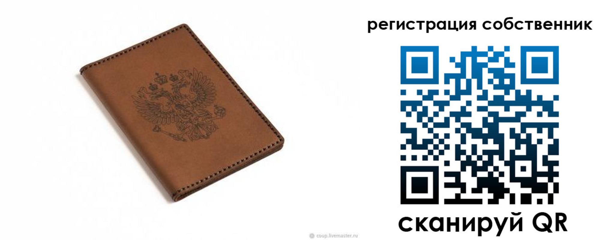 временная регистрация поиск в Вязниках