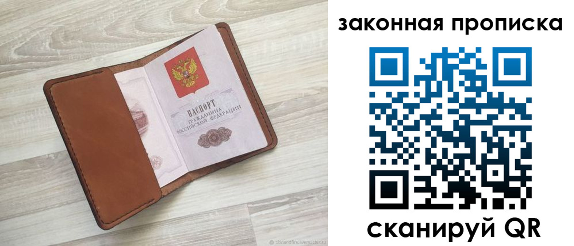 пропишу в квартире в Вязниках