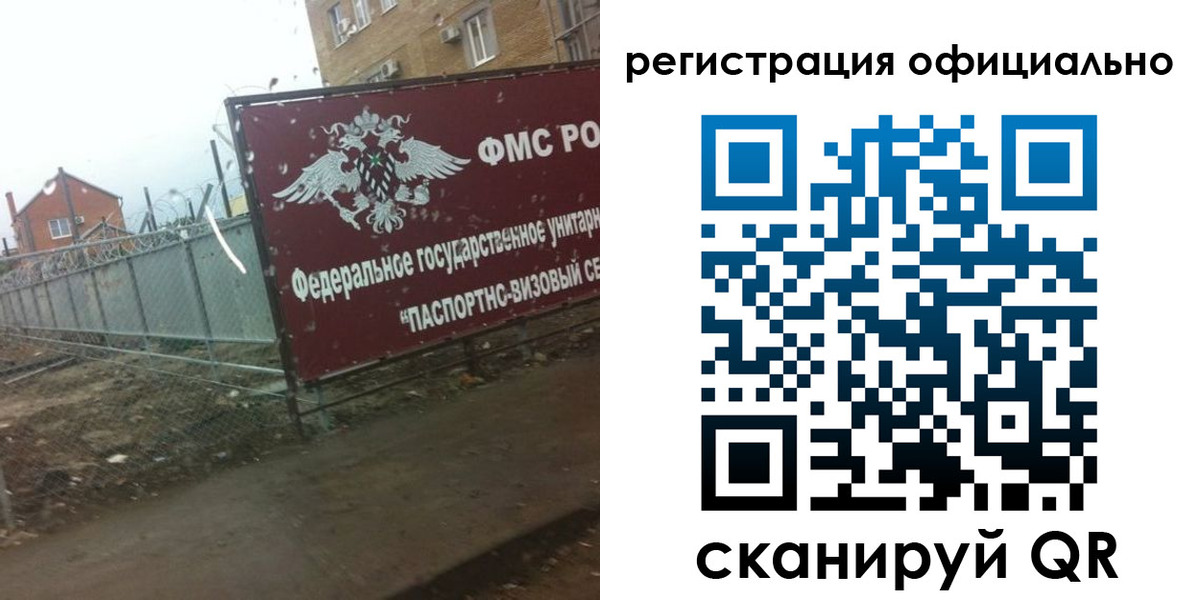 прописка в квартире в Вязниках