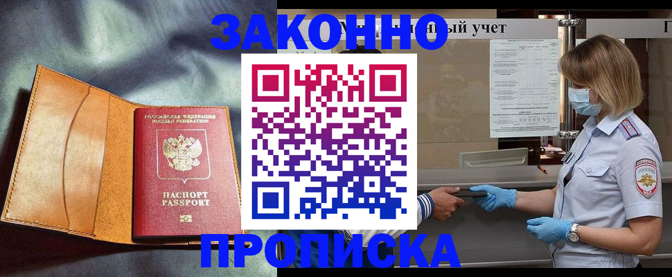 регистрация для школы в Вязниках