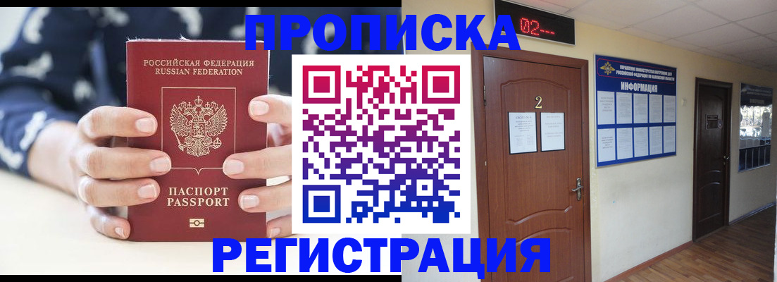регистрация для дет. сада в Вязниках