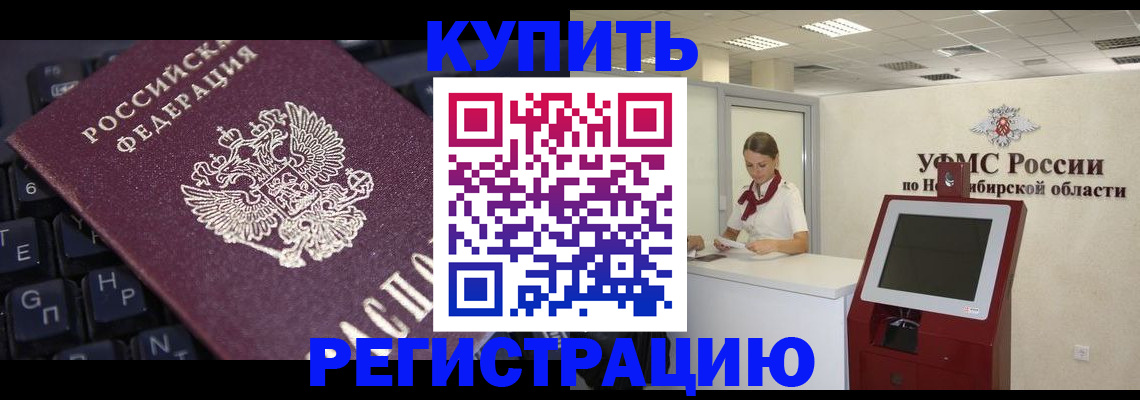 временная регистрация адрес в Вязниках