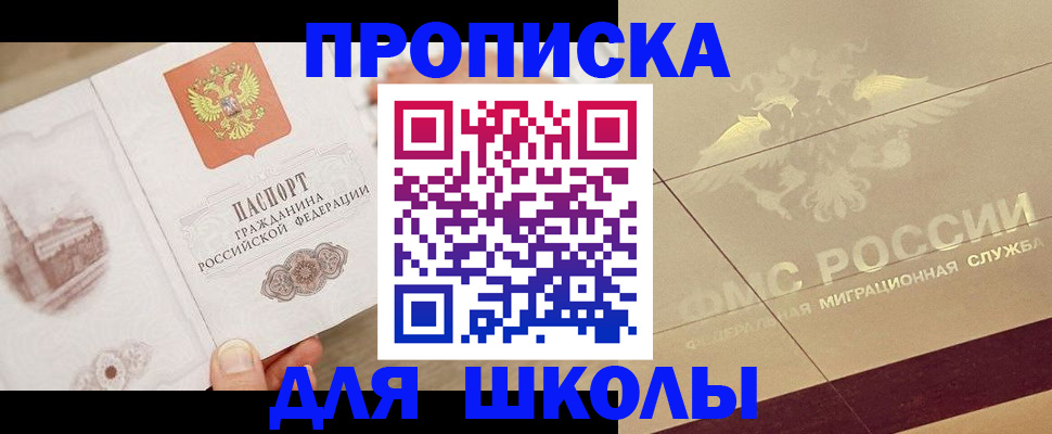 регистрация в Вязниках