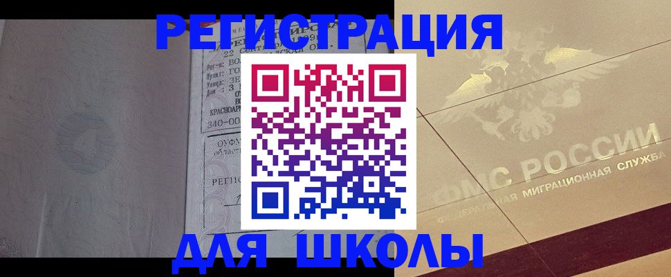 прописка в квартире в Вязниках